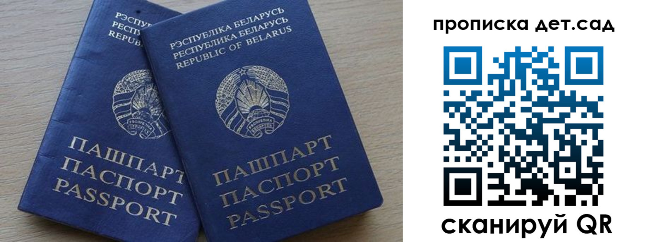 временная регистрация недорого в Тамбовской области