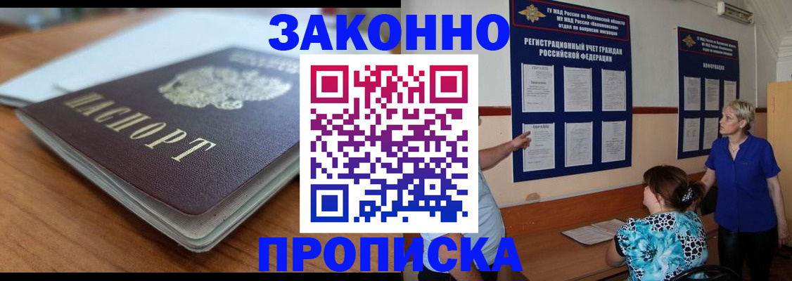 регистрация для дет. сада в Тамбовской области