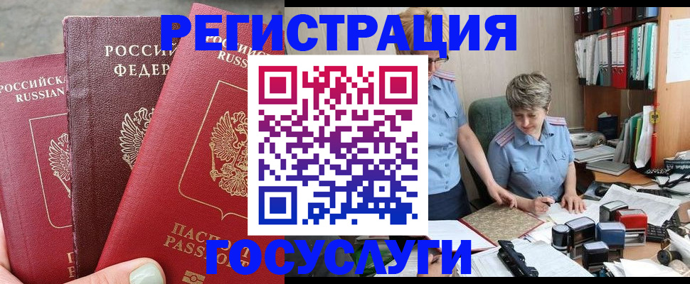 найти адрес прописки в Тамбовской области