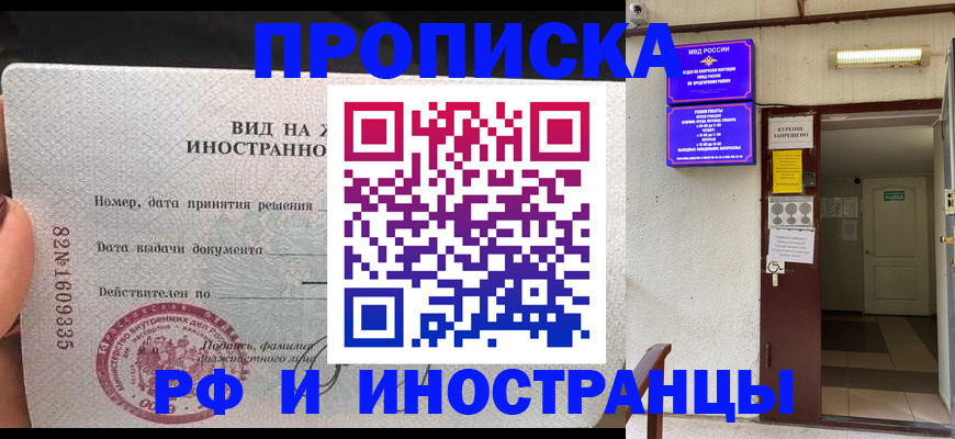 временная регистрация госуслуги в Тамбовской области